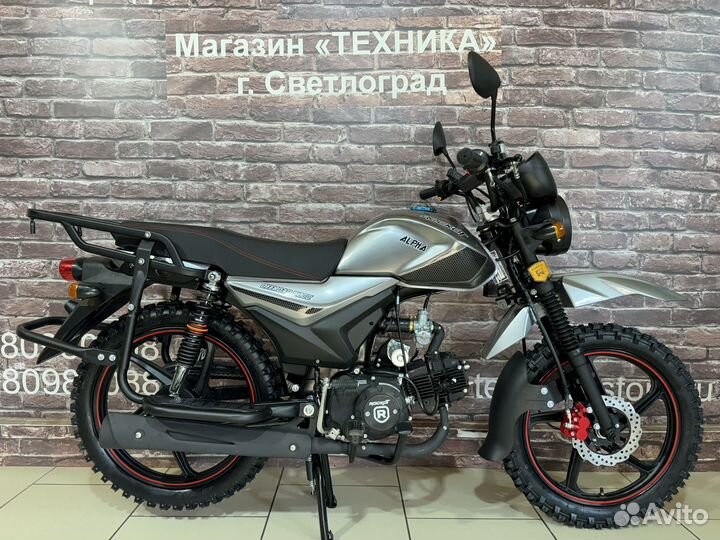 Мопед Rockot Alpha Offroad M-12 (2024)