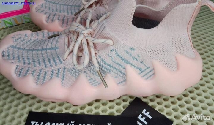 Розовые кроссовки ищут хозяйку (Арт.41889)