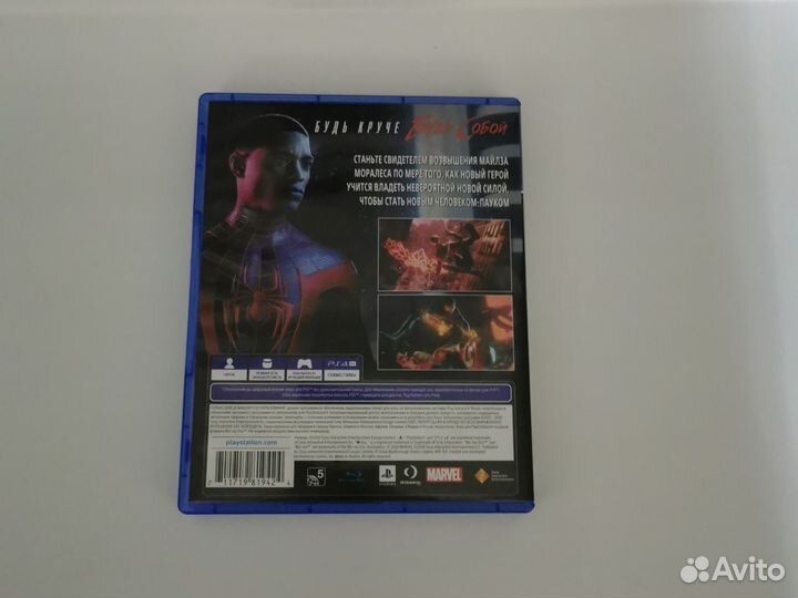 Человек паук майлз моралес ps4