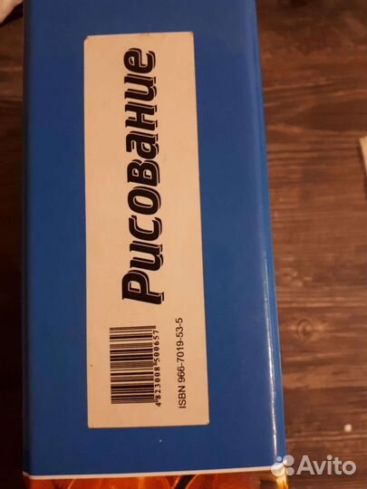 Рисование пособия, курс ешко