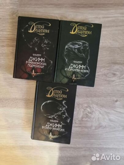 Книги Ф. Б. Керр