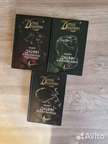 Книги Ф. Б. Керр