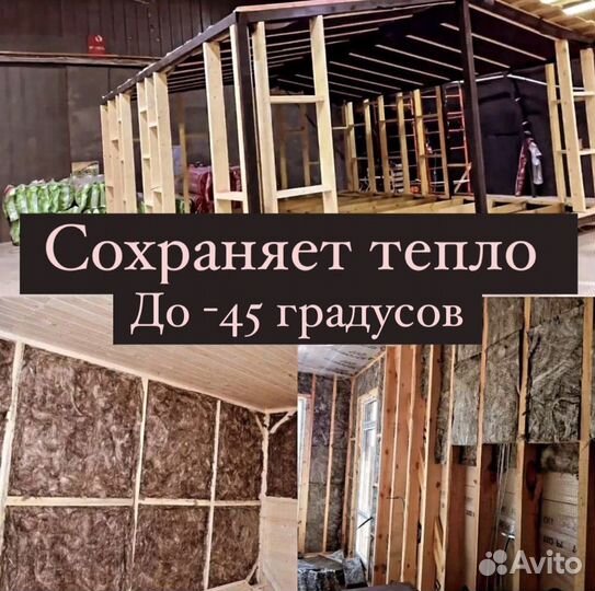 Бытовка металлическая от производителя