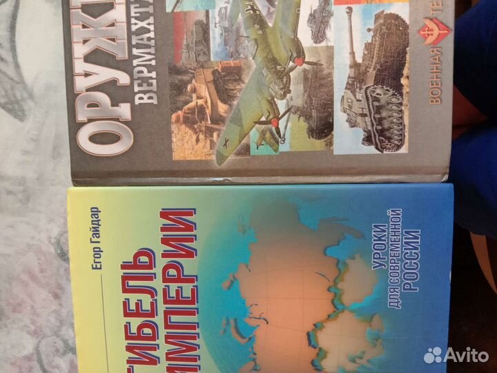 Нехудожественная литература