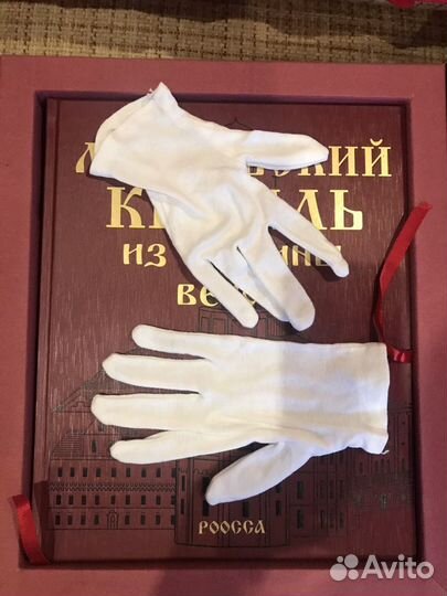 Книга Московский Кремль из глубины веков (подарочн