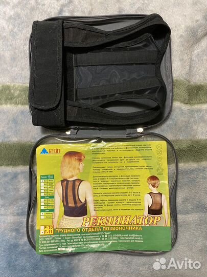 Корректор осанки