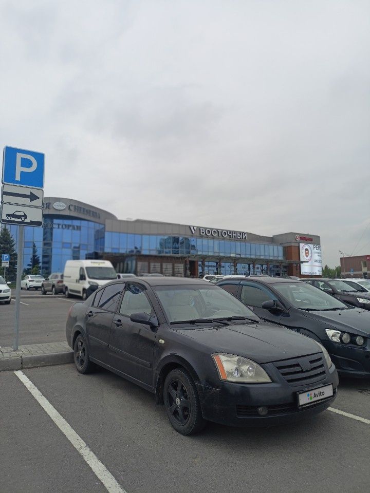 Chery Fora (A21): фото владельца