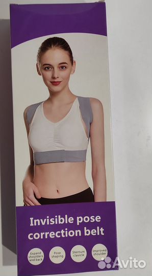 Фиксирующий корсет для спины новый