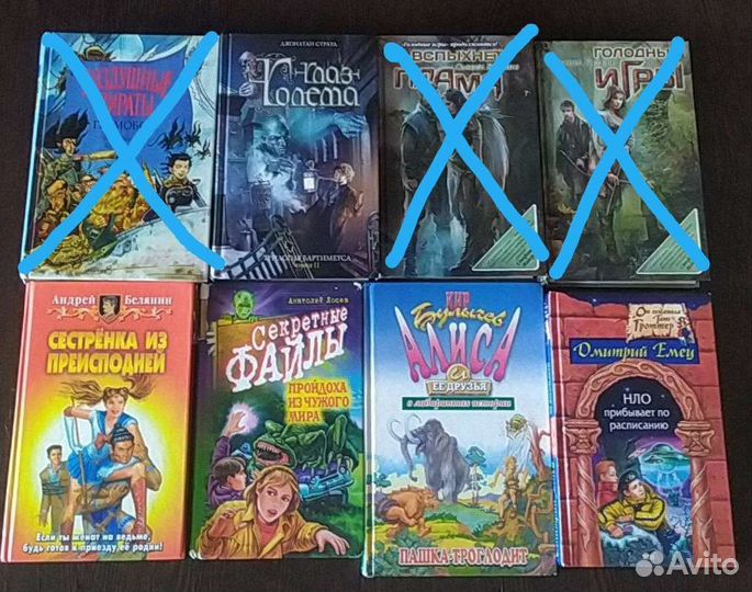 Книги фэнтези, фантастика