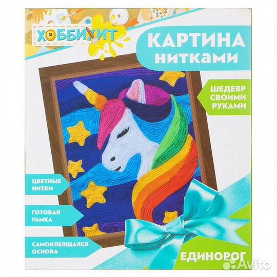 Картина нитками для детей