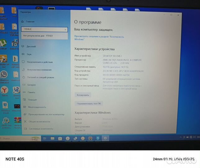 Lenovo ideapad s145 15ast