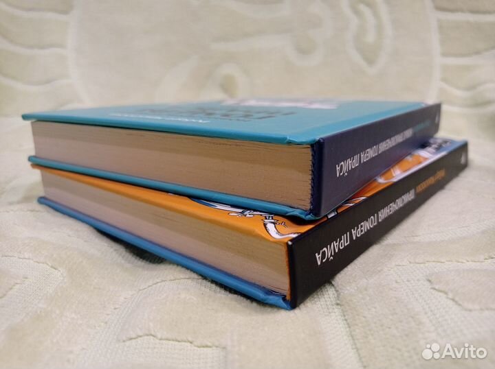 Приключения Гомера Прайса двухтомник