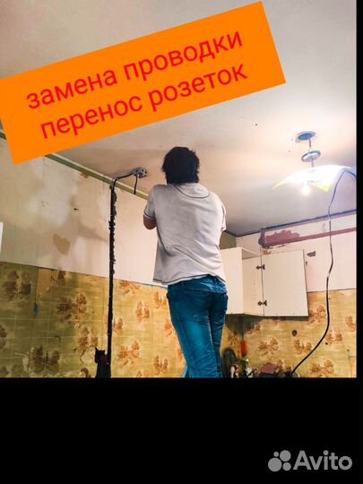 Электрик В талнахе