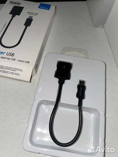 Otg переходник micro usb