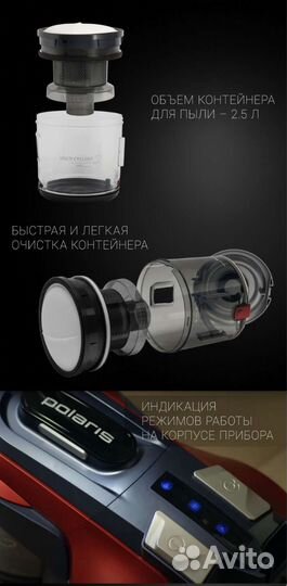 Пылесос Polaris PVC 2003Ri, 2000Вт, с Контейнером