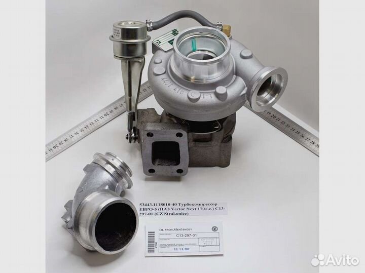Турбокомпрессор евро-5 паз Vector Next 170л.с