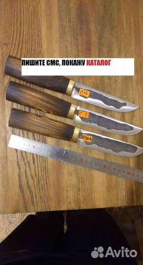Нож ручной работы от производителя