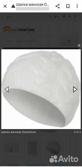 Комплект шапка и снуд