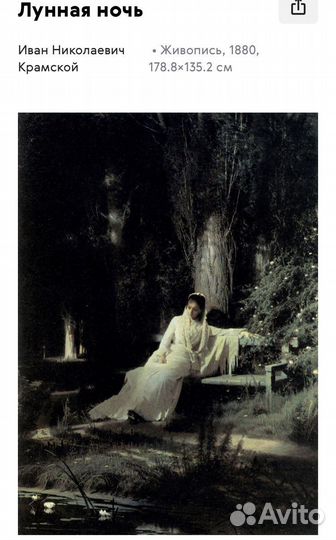 Старинная картина масло холст худ.Калаушин Б.М