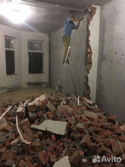 Демонтажные работы