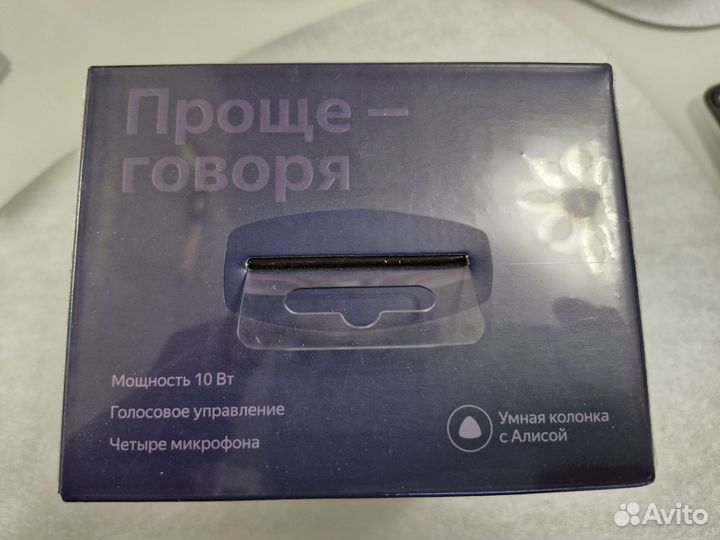 Яндекс Станция Мини с часами с Алисой, синий