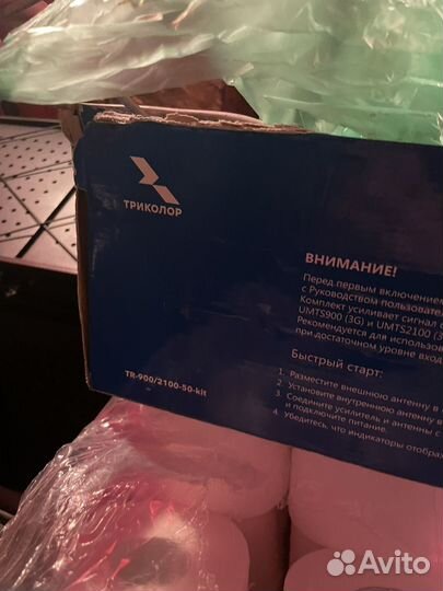 Усилитель сотовой связи триколор