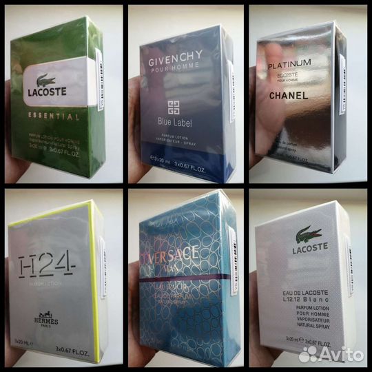 Духи мужские