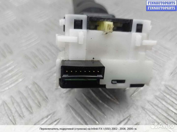 Подрулевой переключатель лево Infiniti FX I (S50), 2006 3.5 Бензин