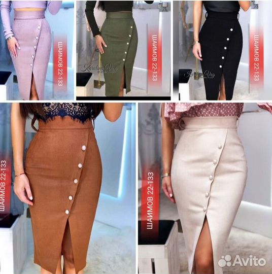 Юбка женская 48 50 новая спандекс