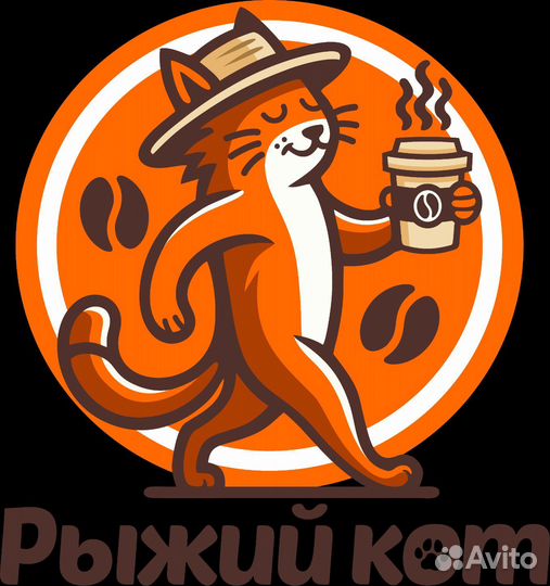 Бариста в кофейню