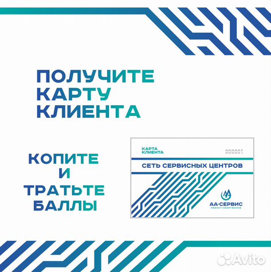 Ремонт планшетов iPad, Huawei, Dexp, Lenovo