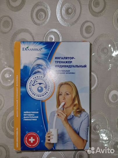 Ингалятор тренажёр индивидуальный