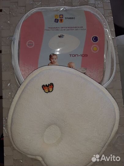 Подушка ортопедическая