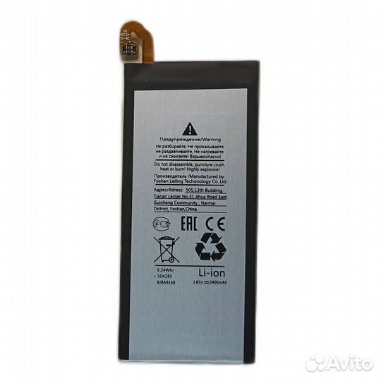 Акб для Samsung DS Galaxy J3 2017 SM-J330 J3300 SM