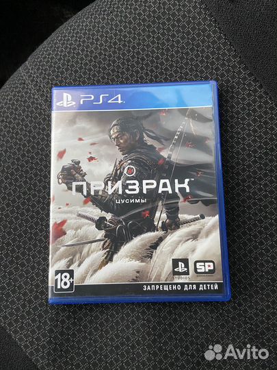 Призрак цусимы ps4