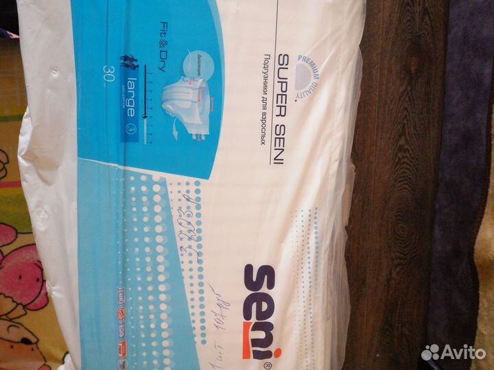 Подгузники для взрослых сени 30 штук