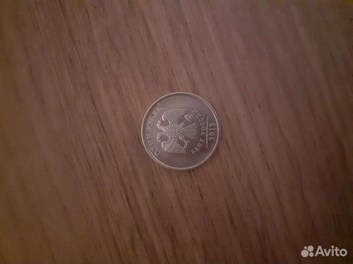 Монета 1рубль 2013г с браком