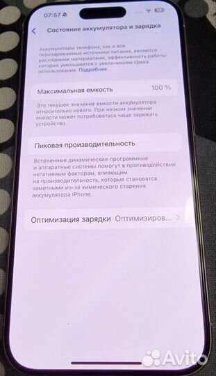 iPhone 15 Pro, 256 ГБ