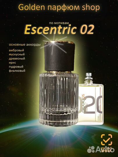 Молекула 02 Эксцентрик женские духи 30 мл