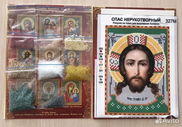 Набор для вышивания бисером