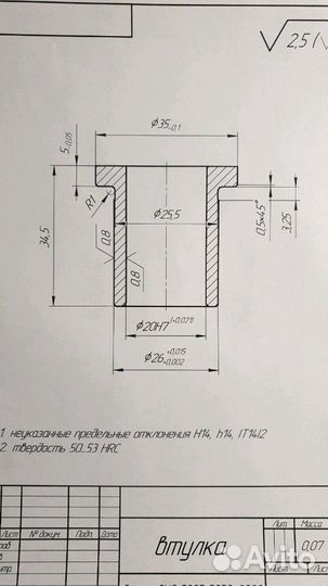 Токарные и электроэрозионные работы