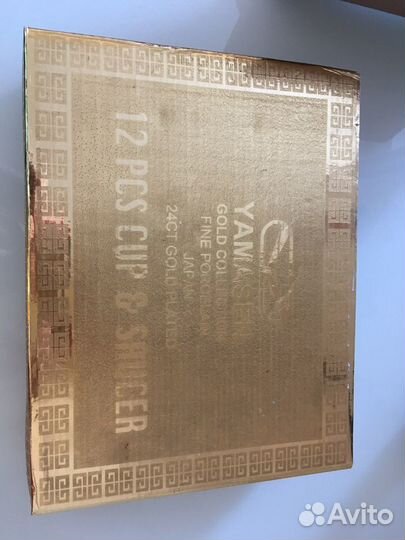 Сервиз кофейный