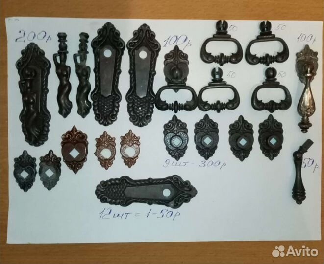 Ретро мебельные ручки СССР