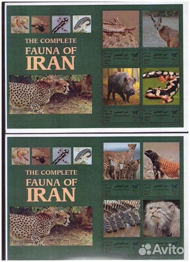 Иран, 2021. Фауна Ирана (10 клб)