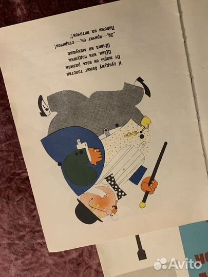 Старые детские книги . Цена за все