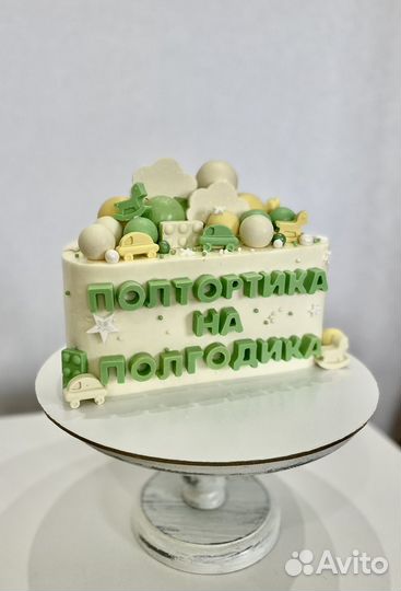 Торты на заказ