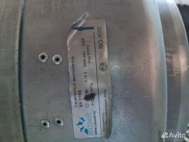 Вентилятор канальный 315