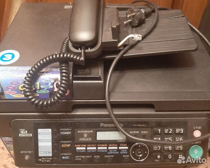 Мфу Panasonic KX-MB2061