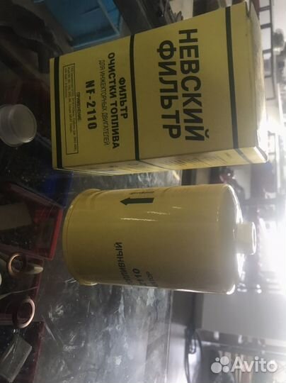 Фильтр топливный (NF-2110) (дв.змз-406) Гайка