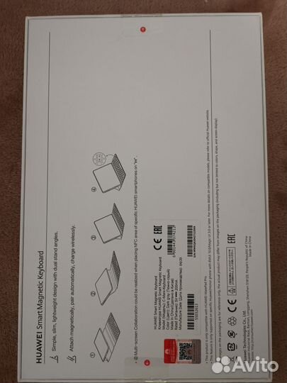 Huawei Smart Magnetic Keyboard